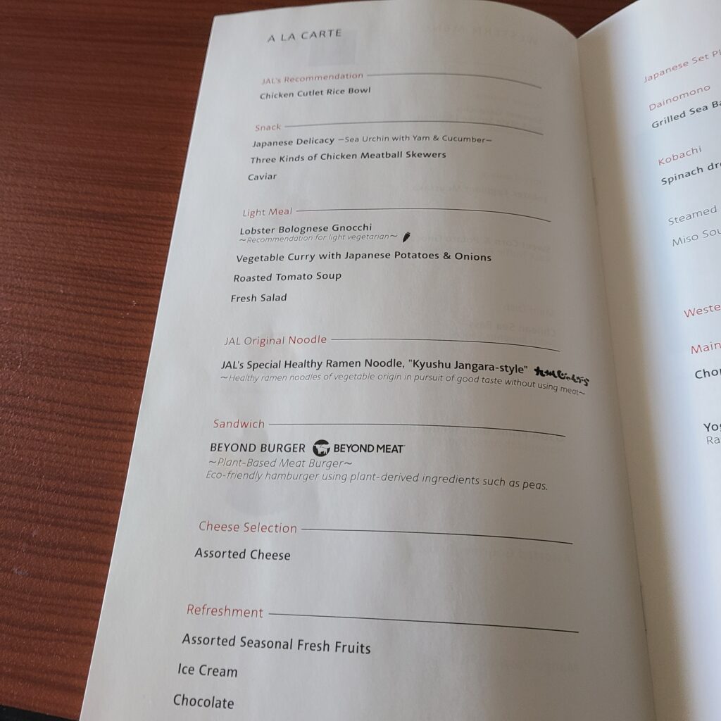JAL Boeing 777-300ER First Class A La Carte Menu