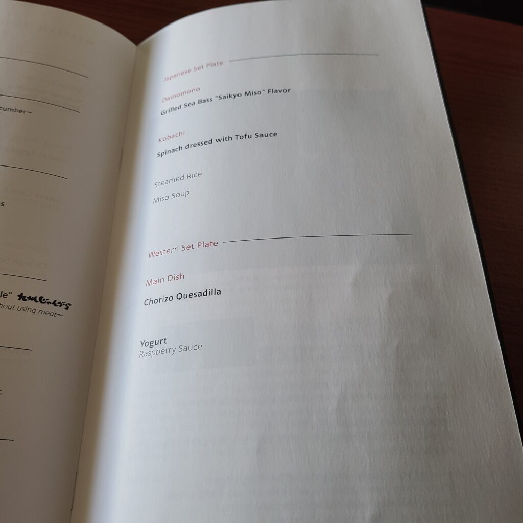 JAL Boeing 777-300ER First Class Set Plate Menu