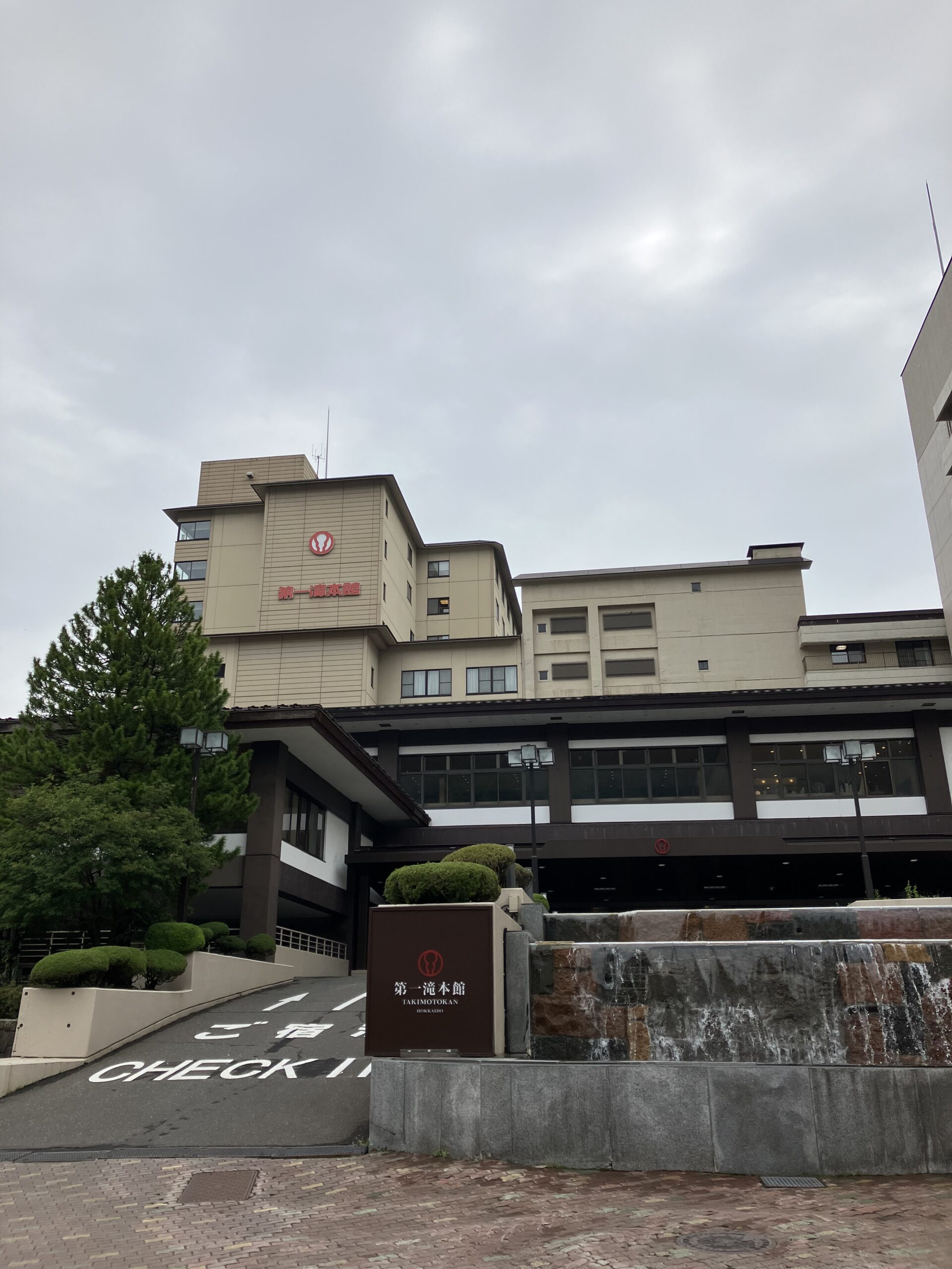 Dai-ichi Takimotokan Building