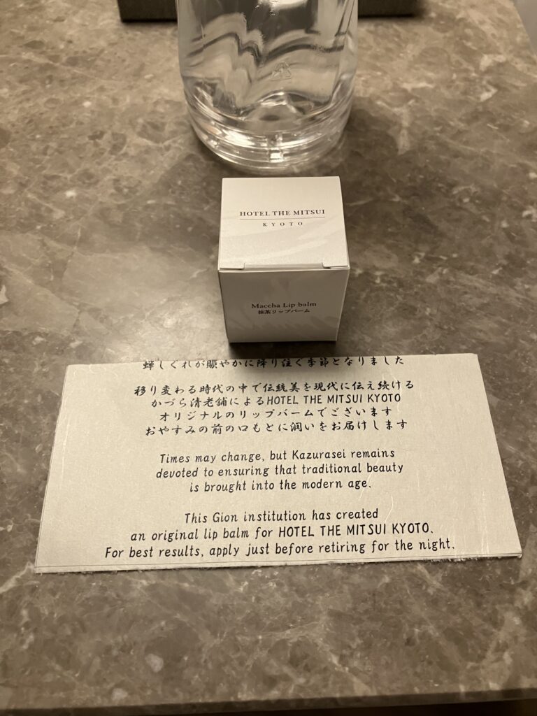 HOTEL THE MITSUI KYOTO Matcha Lip Balm