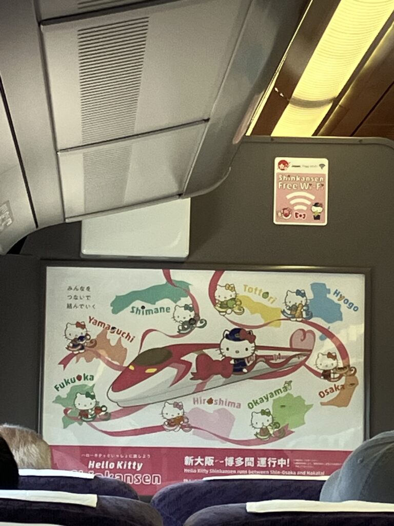 Hello Kitty Shinkansen Wi-Fi Service