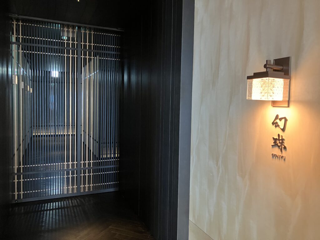 Ritz Carlton Fukuoka Genjyu