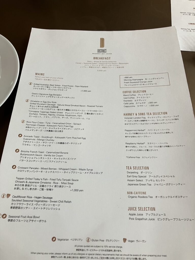 Kimpton Shinjuku Tokyo District Breakfast Menu