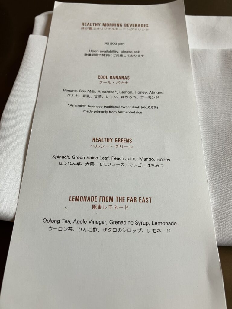 Kimpton Shinjuku Tokyo District Breakfast Drinks Menu