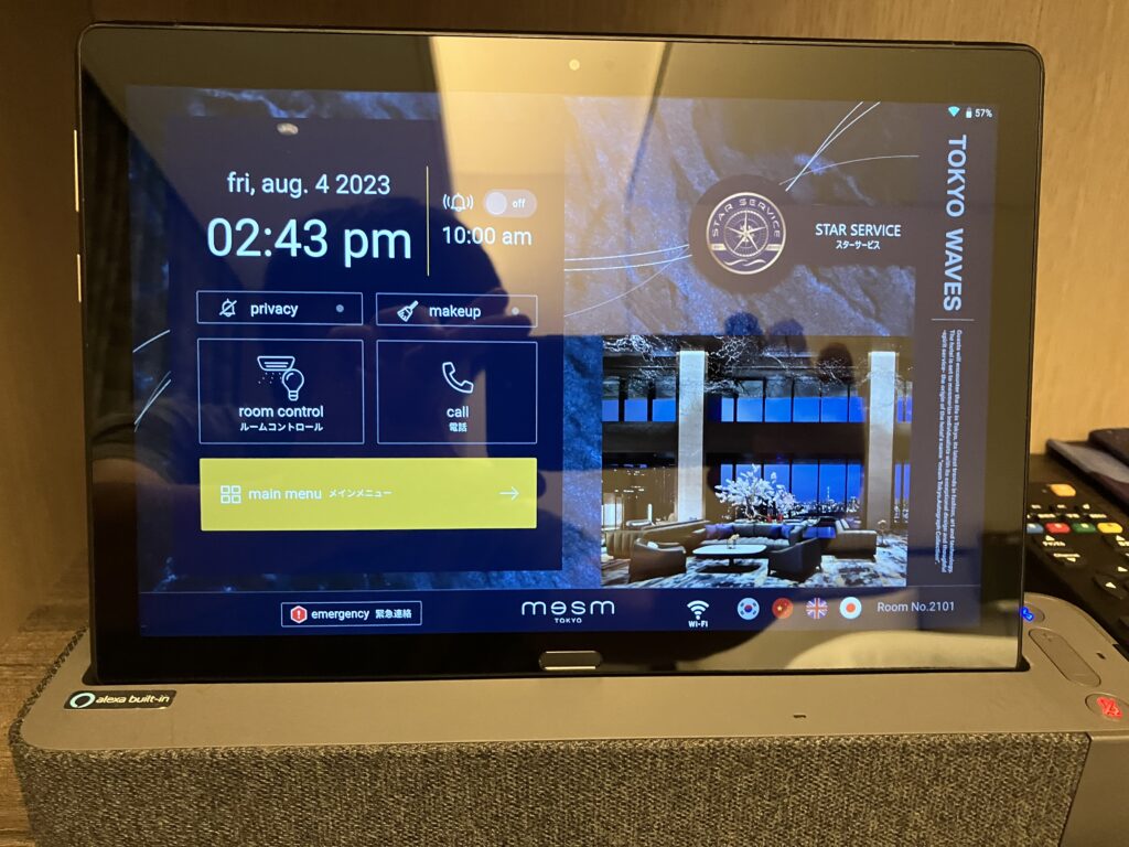 Mesm Tokyo In-Room Mobile Pad