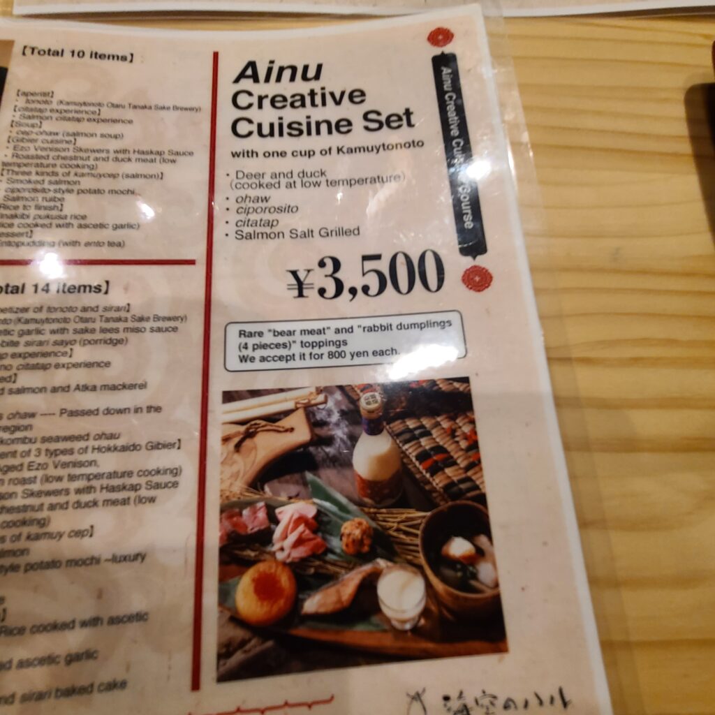 Umizora no Haru Ainu Cuisine Set