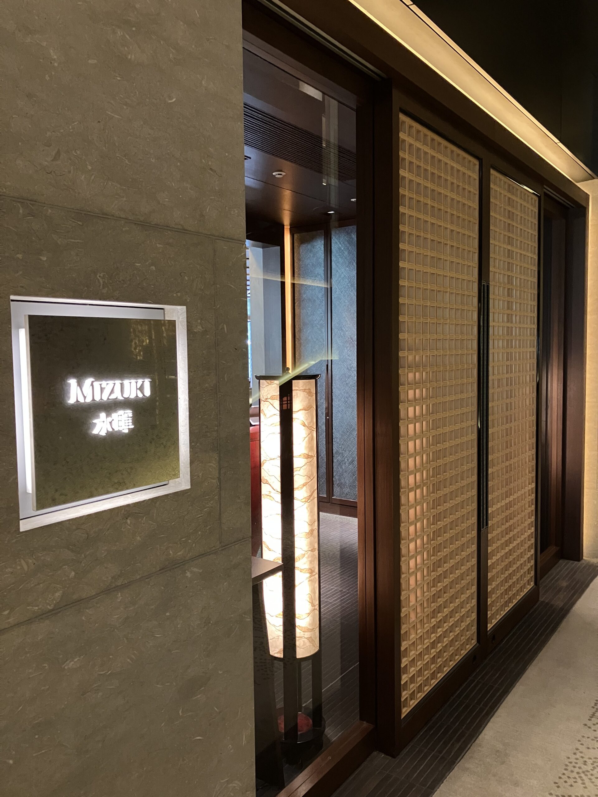 Mizuki Ritz-Carlton, Kyoto Entrance