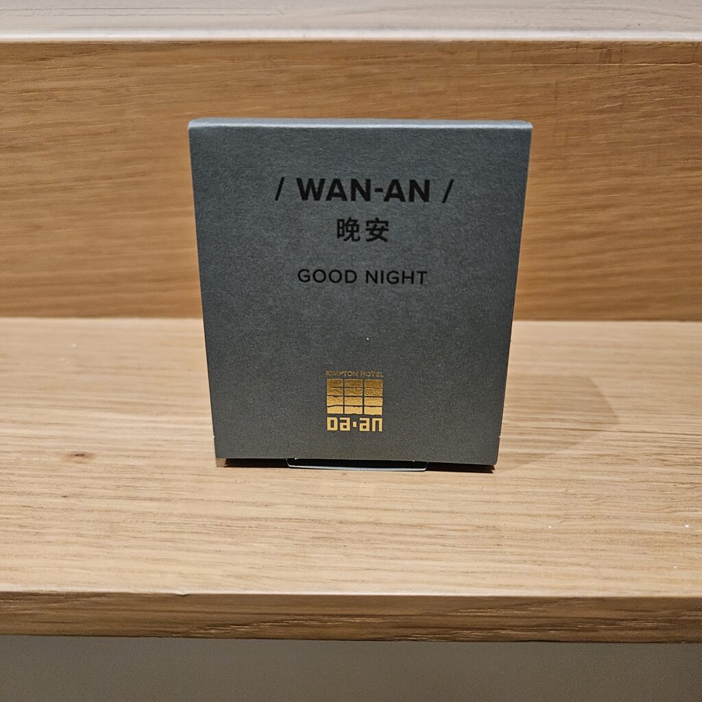 Kimpton Da An Face Mist