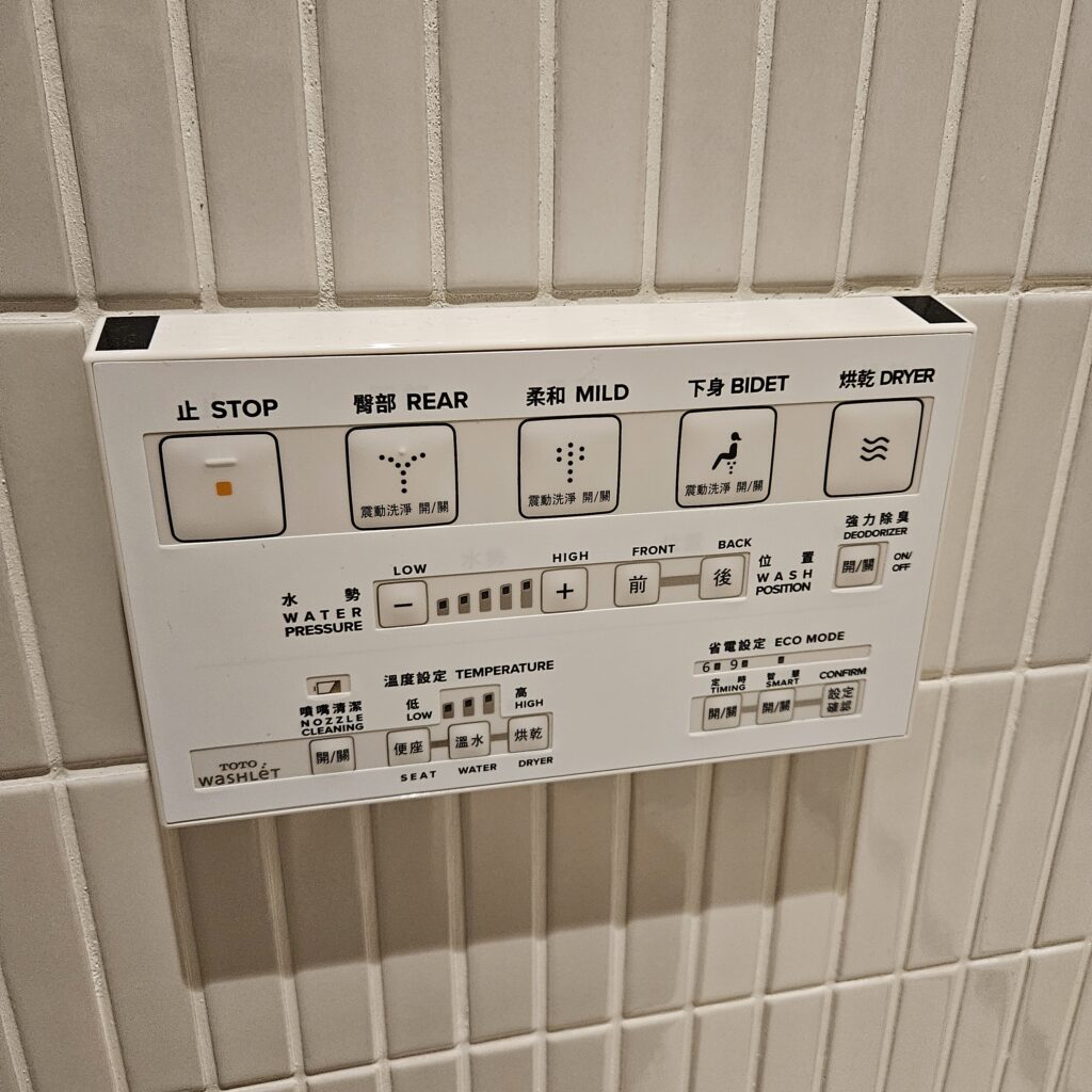 Kimpton Da An Bidet Controls