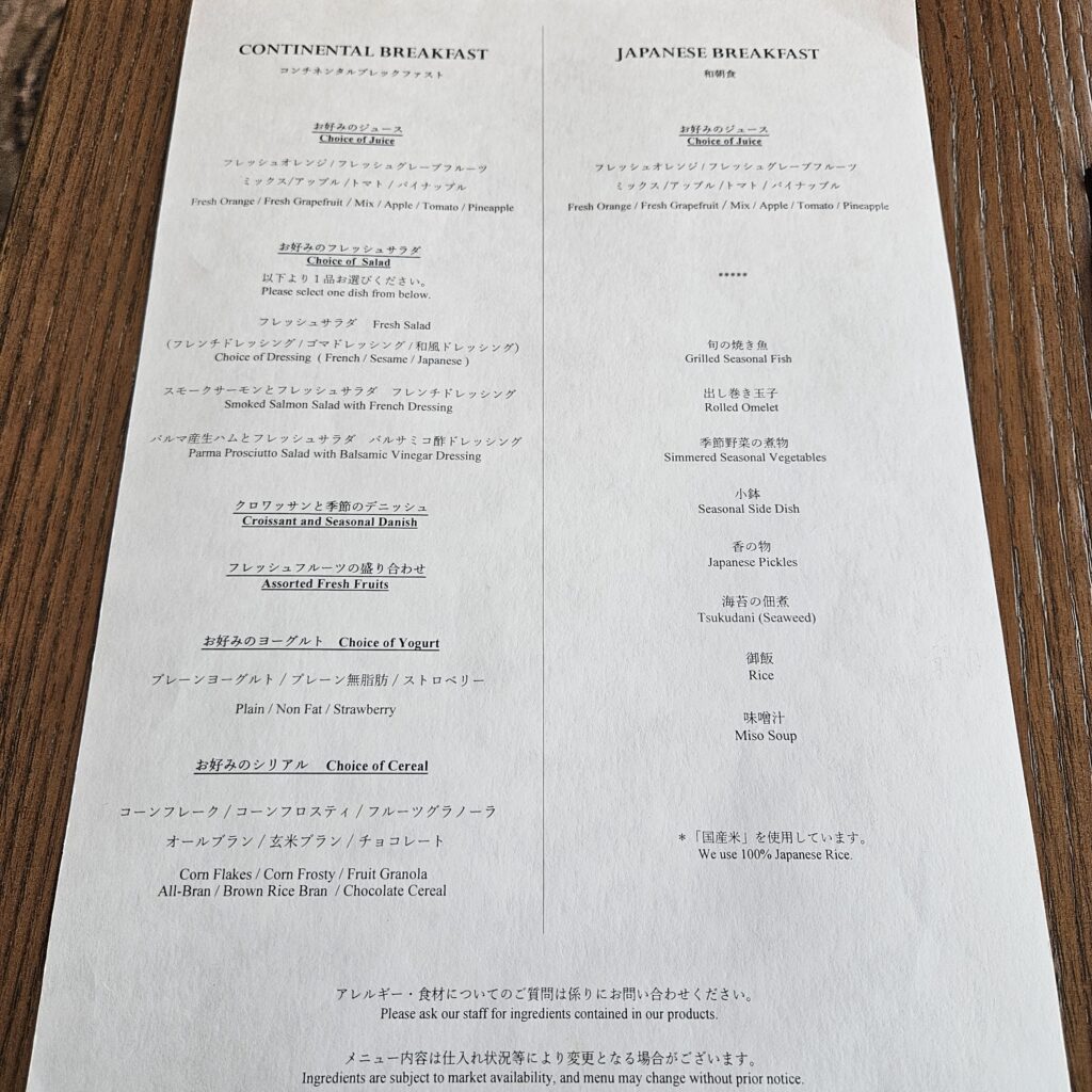 InterContinental Yokohama Pier 8 Breakfast Menu