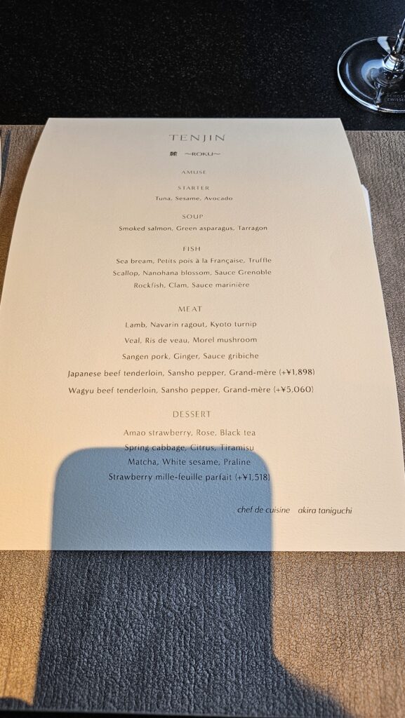 Roku Kyoto Tenjin Dinner Set Menu