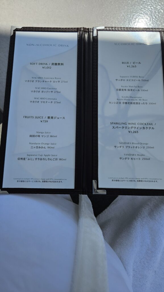 Roku Kyoto Thermal Pool Drinks Menu