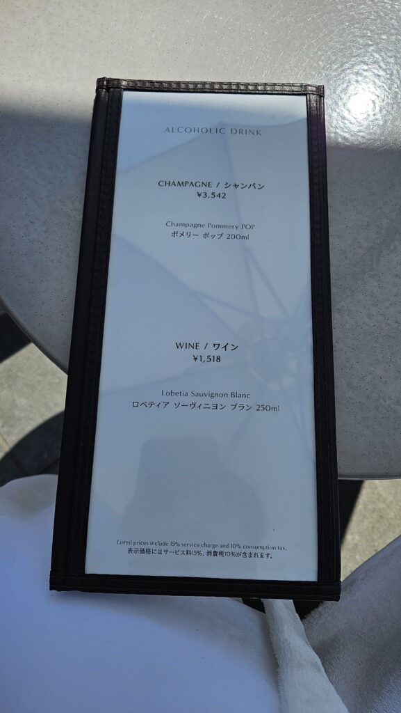 Roku Kyoto Thermal Pool Alcoholic Drinks Menu