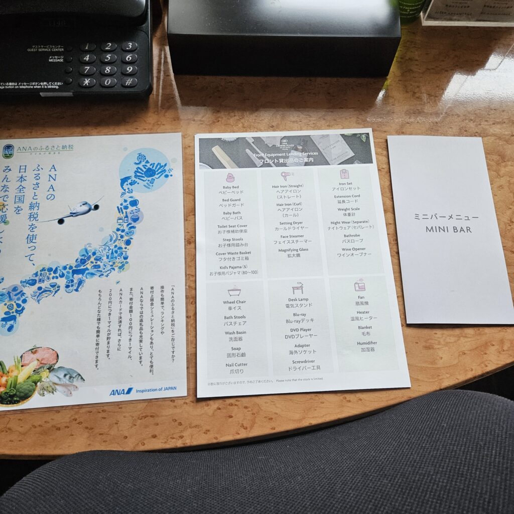 ANA Crowne Plaza Fukuoka Rental Equipment