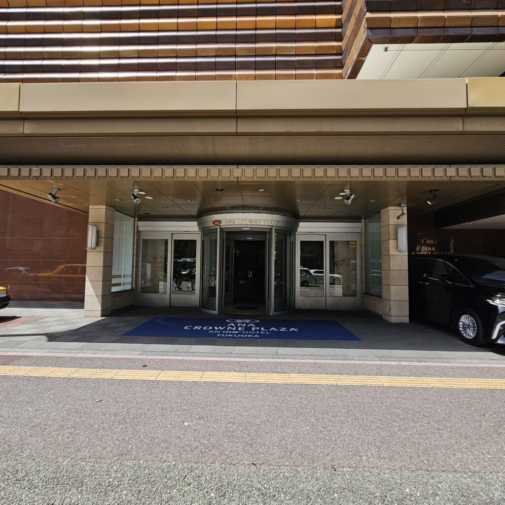 ANA Crowne Plaza Fukuoka Front Entrance