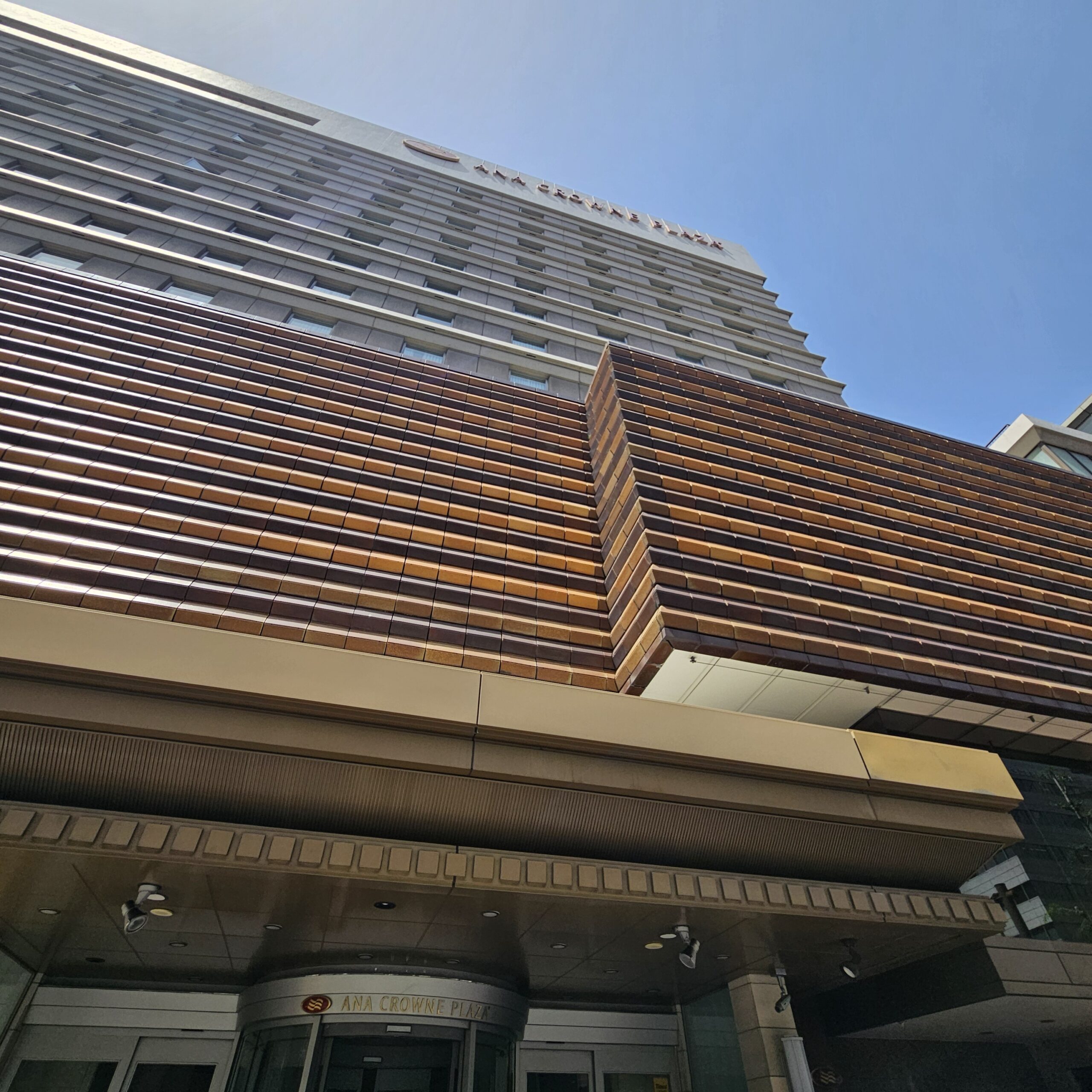 ANA Crowne Plaza Fukuoka Building