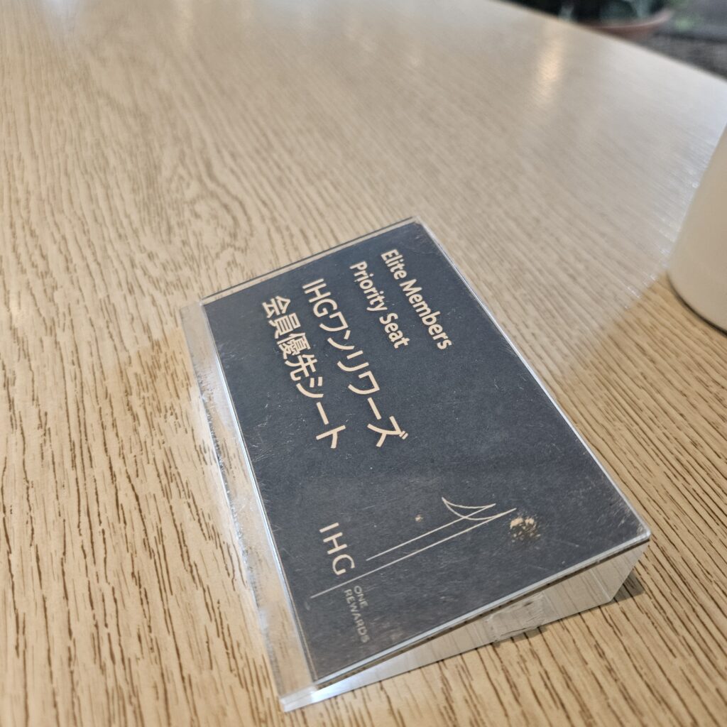 Crowne Cafe IHG Elite Priority Seat