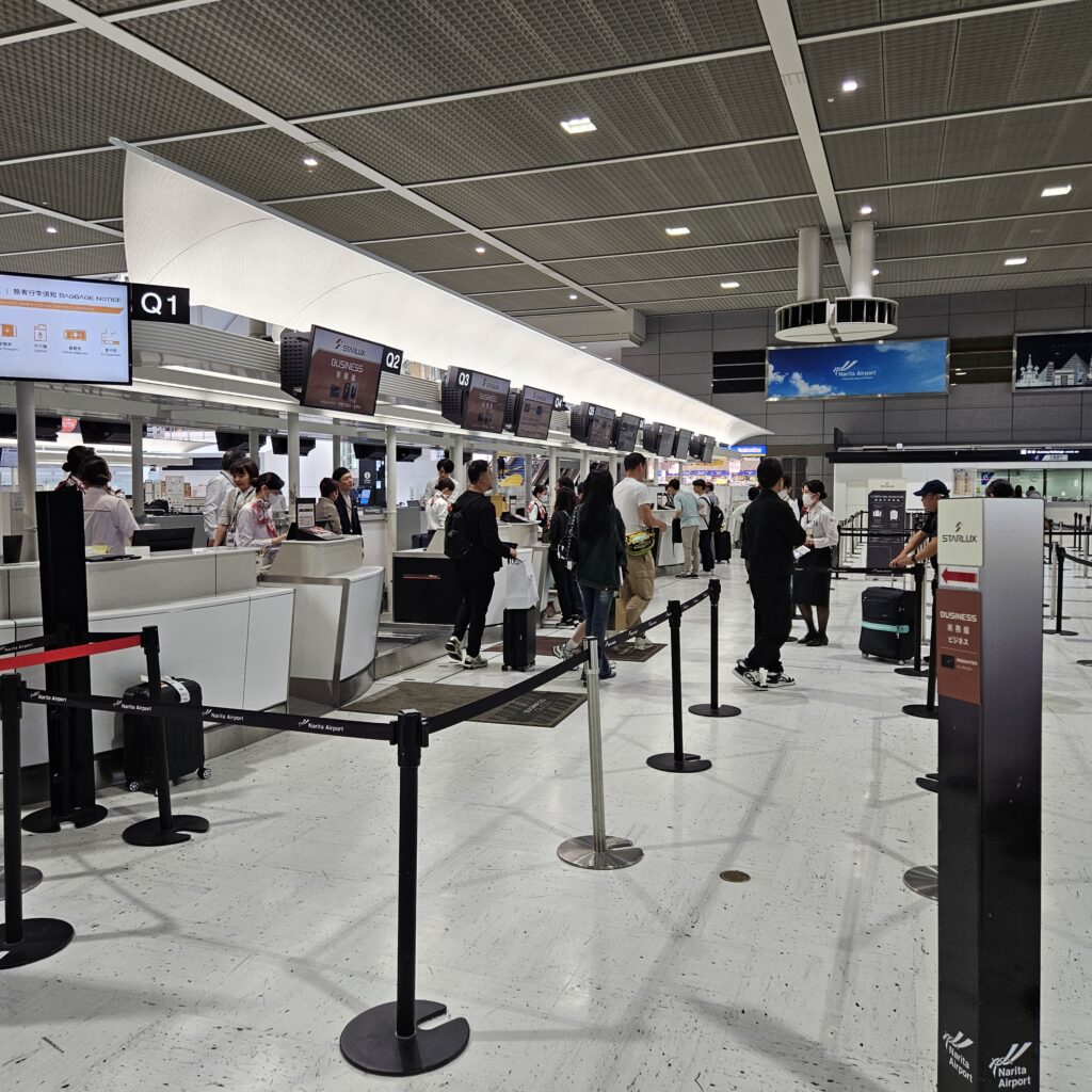 Narita International Airport