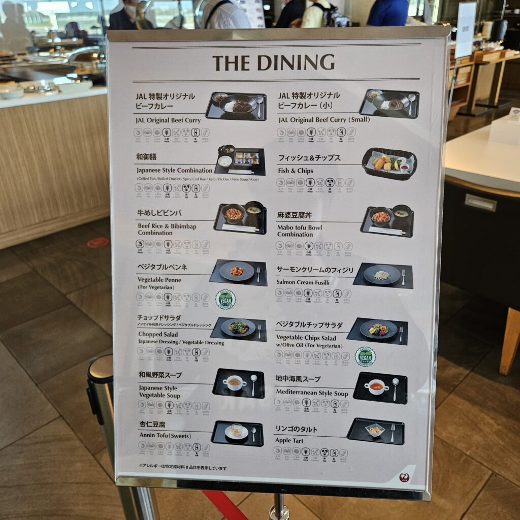 JAL Sakura Lounge NRT The Dining Menu