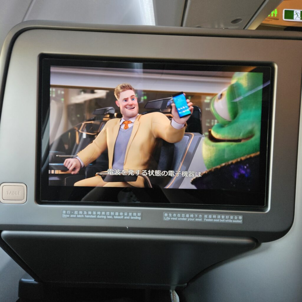 Starlux Airlines Safety Video