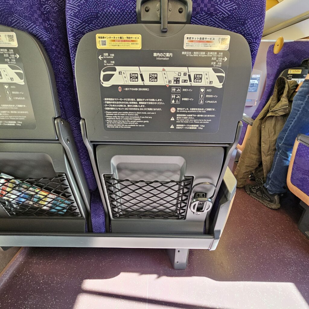 Review: Revaty Kegon (Tobu 500-series) Limited Express Train (Nikko-Asakusa) 4 Revaty Train Seats